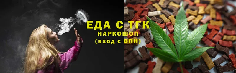 Canna-Cookies конопля  Ишим 