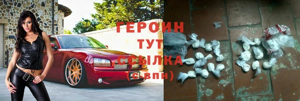 кокаин Верхний Тагил